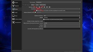 В OBS НЕЛЬЗЯ СТРИМИТЬ ЧЕРЕЗ КОДИРОВЩИК ПРОЦЕССОР x264 (18+)