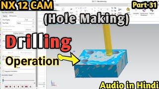 nx cam drilling operation | drilling in nx cam