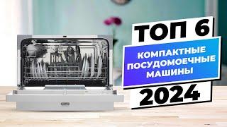 TOP 6. Best compact (countertop) dishwashers | Rating 2024