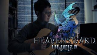 FINAL FANTASY XIV HEAVENSWARD: Dragonsong - Classical Guitar Solo w/Tabs