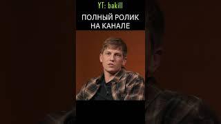 РУССКИЙ СТЕНДАП  #shorts #funny #юмор #мемы