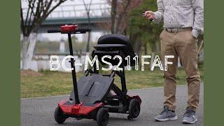 Baichen Remote Control Automatic Folding Electric Mobility Scooter