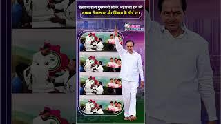 CM KCR Top Class Welfare's & Developments In Telangana State | #shorts | #brs | #2023election