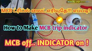 How to Make MCB Tripping Indicator?