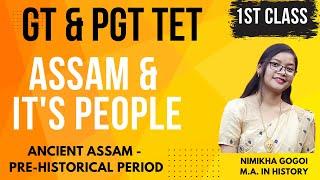 Assam & It's People | Assam History | Ancient Assam | Pre Historic Period |