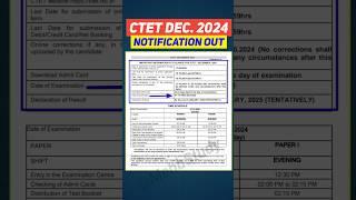 Ctet December 2024 Notification Out | Ctet Exam 2024 #ctet