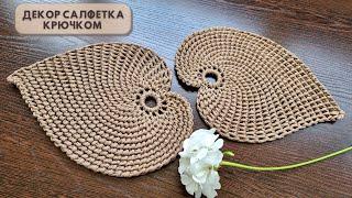 Так быстро салфетку я ещё не вязала  Лист Крючком  Crochet doily