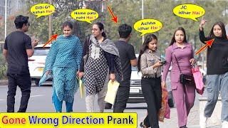 Gone Wrong Direction Prank | Bhasad News #prank