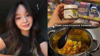 VLOG | Одинь день студента Алматы ۶ৎ