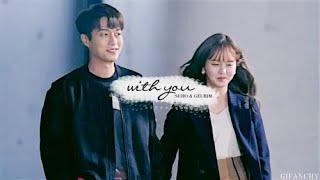 soo ho & geu rim | with you