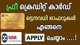 Kotak Mahindra Bank Credit Card Apply Online | Free Credit Card | No Joining Fee