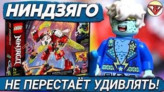 LEGO NINJAGO ИГРОВЫЕ АВТОМАТЫ И РЕАКТИВНЫЙ САМОЛЁТ КАЯ НИНДЗЯГО 12 СЕЗОН ОБЗОР