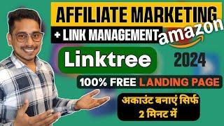 How to use Linktree for Creating Multiple Links 2024 | Affiliate Marketing | Social Media | Tutorial