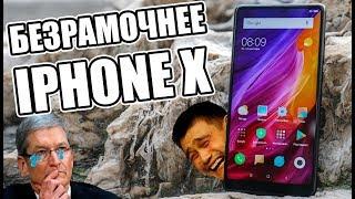 Обзор самого БЕЗРАМОЧНОГО смартфона - Xiaomi Mi Mix 2