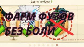 ПРОХОЖДЕНИЕ СИМБИОТА 2023 |Wormix Mobile