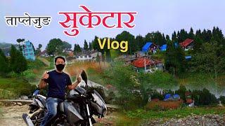 Taplejung Suketar Vlog ||  Raazan Limboo