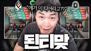 된티맞 7회차 중 가장 놀란 "역대 최고클립", 얘는 아스파스거나 나랑 맞밸이라니깐???? [ 된티맞 7회차 ]