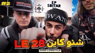 KHO3 LIFESTYLE EP 1 V2 w/ BO9AL (EP SBITAR)