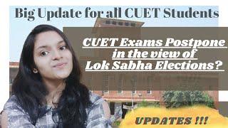 CUET Entrance Exams Postpone Latest Update - CUET Datesheet & Process | DU Aspirants