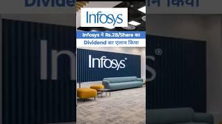 Infosys Dividend 2024