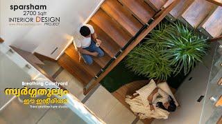 TRENDING HOME INTERIOR DESIGN / സ്വർഗ്ഗതുല്യം ഈ വീട്  / VIRAL PATIO SPACE #interiordesign