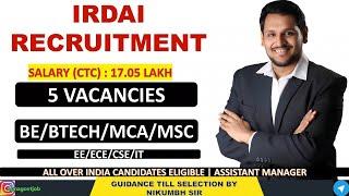 IRDAI ASSISTANT MANAGER RECRUITMENT | LATEST GOVERNMENT JOB VACANCY #job #govtjobs