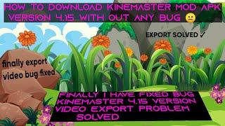 Finally kinemaster 4.15 version mod apk export problem solved |how to download kinemaster mod apk