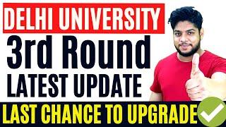 Delhi University 3rd Round UPGRADE MID ENTRY LATEST UPDATE