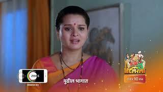 Sara Kahi Tichyasathi | Premiere Ep 244 Preview - May 16 2024 | Marathi
