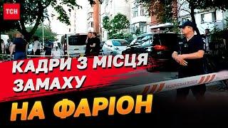 Замах на Ірину Фаріон! Перші кадри з місця стрілянини!