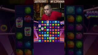 ЛЮТЫЙ ЗАНОС ПО МАКС БЕТУ #casino #slots #заносынедели #казино #витус #shorts