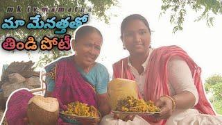 మా మేనత్త తో తిండి పోటీ / food competition / mk tv mamatha videos