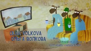 Ольга Волкова - Первый день зимы (3 место «Зиме дорогу!»'17)