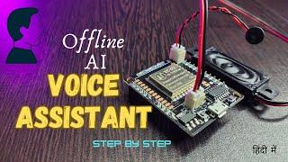 VC-02 Kit Offline AI Voice Recognition Module | #vc02module #voicerecognition