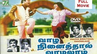 Vaazha Ninaithaal Vaazhalaam (1978) | Tamil Classic Movie | Tamil Cinema Junction