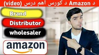Easy ways to find amazon FBA Wholesale suppliers & distributors in USA 