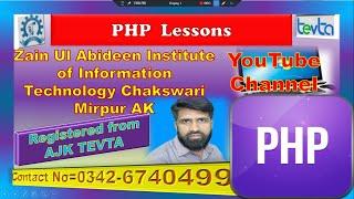 How to Learn about PHP Trim Functions Part-74 by Zain Ul Abideen IIT Chakswari Mirpur AK