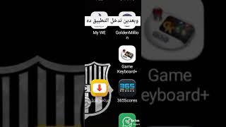 ازاي اشغل شفرات gta vc للاندرويد https://www.mediafire.com/download/k12shvp9zu1ez0p