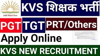 KVS NEW TEACHERS VACANCY NOTICE OUT 2024 I APPLY ONLINE