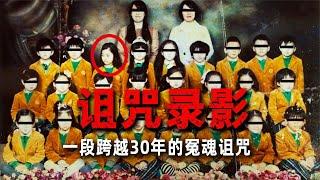 2023韓國唯一拿得出手的恐怖片 結局忒逆天 無人敢看《詛咒錄影》 #香港恐怖片 #臺灣恐怖片 #鬼片 #恐怖電影 #恐怖電影