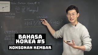 [Belajar Bahasa Korea] Kelas Hangeul #5 Konsonan Kembar