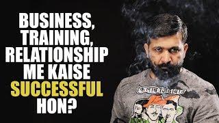 Ye Video Zindagi Badal Sakta Hai, For Bussiness,Training & Relationship