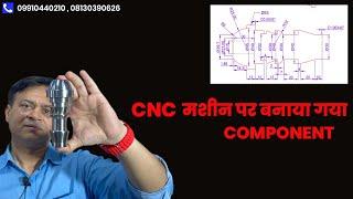 CNC PROGRAMMING FOR MECHANICAL ENGINEERS CNC BASIC CAD CAM