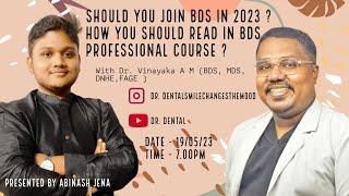 Should you join BDS in 2023 | How should you read in BDS professional course | #neet2023 #dentistry