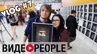 ВИДЕО PEOPLE 2015 - Pixel_Devil VLOG #7