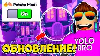 ПОСЛЕДНЕЕ ОБНОВЛЕНИЕ TECH WORLD В PET SIMULATOR 99 В РОБЛОКС! ROBLOX