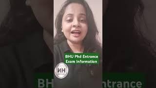 Kya Entrance Exam sabhi ko daina hai ?? | BHU Phd Entrance Exam 2024 | Important Info | #bhu