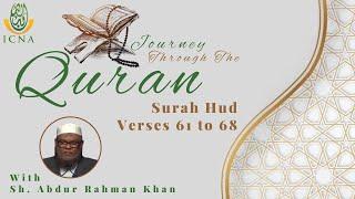 Understanding The Quran | Surah Hud - 61 to 68 | Sh. Abdur Rahman Khan