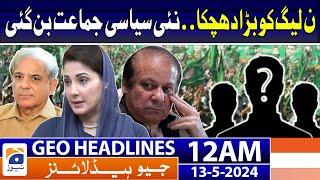 Geo News Headlines 12 AM | Big Blow to PMLN | 13th May 2024