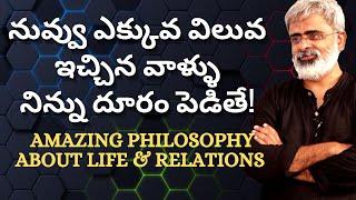 Amazing philosophy about Life & Relations | Akella Raghavendra | Telugu Motivational Videos